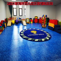 Foam floor mat Naughty castle playground protection Kindergarten childrens paradise splicing mat increased and thickened anti-fall mat