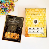 Japan YAMANO YamaNO WILD LOVE Caviar Mask to Yellow tonic water Tibright watering down fine lines pulling tightly to 10 slices