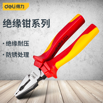 Able tool Insulation pliers sharp-mouth pliers Slanted Mouth Pliers Electrician Pliers Old Tiger Pliers Wire Pliers Tools