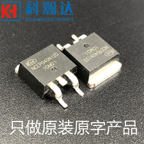 Original original factory original word NCE040H12D TO-263 film N channel