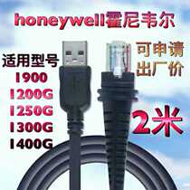 Honeywell Honeywell 1900GHD two-dimensional high-density barcode scan gun WeChat supermarket connection