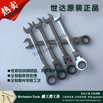 World of full Polish Live-head wrench 46407mm 46408mm 46409mm 46410mm 46411mm 46412