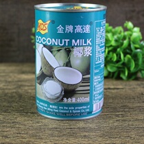 Coconut Pulp Gold up to coconut Pulp Hainan Produce High Concentration 400ml Baking Coconut Pulp