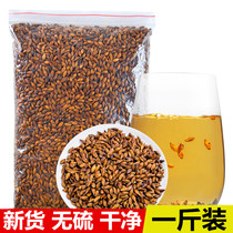 Bo Bai barley tea stomach Super bulk original barley tea baking malt tea 500g