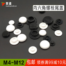 Cylindrical head inner hexagonal bolt cap blocked hole waterproof and rustic dust-proof screw head plastic tail cover PE black