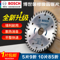 Bosch furnishing grade thin wood working circular saw sheet 4 7 9 10 12 inch electric saw wood cut sheet aluminum alloy saw blade