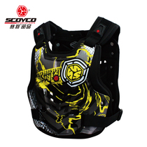 Saiyu off-road motorcycle locomotive Armor jacket men and womens racing clothing riding protective gear chest protection car Knight equipment