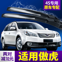 Applicable Sbaru Proud Tiger Rain Wiper Original Plant 2010 10 10 11 11 12 12 adhesive tapes 15 front and rear wiper blades