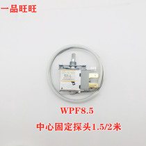 Fresh-keeping cabinet thermostat A la carte cabinet two-legged mechanical middle fixed WPF8 5E controller probe 2 meters