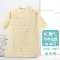 Three months baby sleeping bag thin baby sleeping bag children summer air conditioning room gauze sleeping bag four seasons mushroom