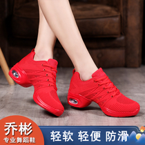 Square dance shoes heel autumn and winter new ghost step dance shoes female adult dance women shoes soft bottom four seasons red