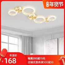 Living room lamp Modern simple atmosphere Household gold ring Nordic light luxury net Red bedroom led ceiling lamp