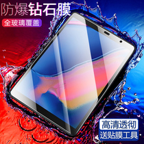 Applicable Samsung galoxy tab a with s-pen 2019 Transparent HD Old models Steel film 8-inch p200 Tablet PC Membrane p205 screen Pabail