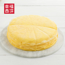 (Happiness Cake flagship store)Durian Melaleuca cake Net red afternoon tea cake Mango pulp birthday cake