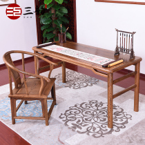 Redwood painting case calligraphy and painting table solid wood desk chicken wing wood desk writing desk Chinese calligraphy table study furniture