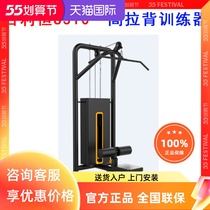 Special multifunctional fitness equipment for the fitness room of the Thyheng S310 High Pull Back Trainer Fitness Equipment Trainer