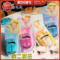 Japanese kai Bei Yin mini eyelash curler portable ultra curl long lasting beginner curler popular model