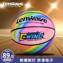 Lanwei Basketball No 5 childrens cement wear-resistant gradient colorful cowhide leather feel primary school blue ball