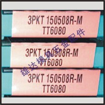 3PKT 100408R-ML TT3540 blade