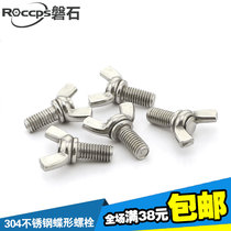 304 Stainless Steel Butterfly Screw Butterfly Goat Horn Meta handwringing bolt M6M8M10 * 10 16 20-50