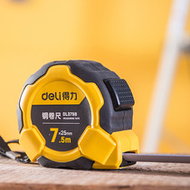 Del tape measure 5 meters high precision steel tape measure 3 meters steel ruler 7 5 meters 10 meters box ruler woodworking steel tape measure