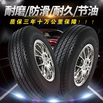 Triangle tire 165 70R13 Wuling Light Changan Star Xiali Seahorse Fosda Jiabao