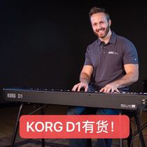 KORG D1 stage electric piano white black spot free 500 yuan piano frame original pedal 