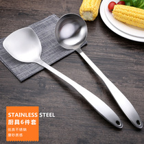 Eurostyle 304 Stainless Steel Kitchen Cooking Shovel Spoon Suit Tethick integrated long handle pan shovel fried sauté soup spoon leaky spoon