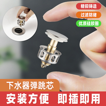 Wash-in-hand pool surface basin Submersible Bouncing Core Terrace Basin Press-Type Leak Lifting Basket Plug filter Anti-blocking accessories