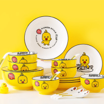 Small Yellow Chicken Ceramic Cartoon Bowl Single Love Bowl Children Breakfast Tableware Set Household Salad Bowl Student Desserts