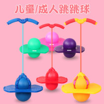 Jumping ball childrens bouncing ball shaking sound the same fitness equipment kindergarten balance elastic ball childrens sports toys