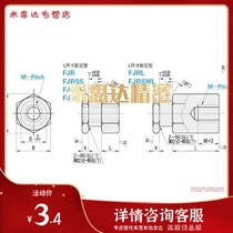 Floating joint Standard internal thread type FJR5-0 8 FJRL14-1 5 FJRC10-1 256 12 8 2