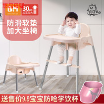 Baby dining chair restaurant childrens food supplementary food seat 0-3 years old baby child table safety dining car