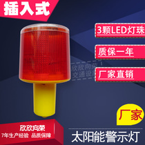LED Light Control Solar Warning Light Tower Hoist Stroboscopic Traffic Barricade Road Cone Flash Large Plug-in
