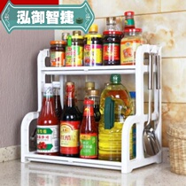 Kitchen shelving condiment storage rack Seasoning Box Jar Shelf Hearth Oil Salt Sauce Vinegar Bottle stock Shelf Home
