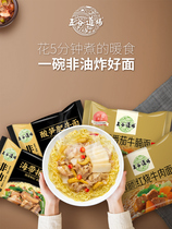 Five grain dojo Non-fried instant noodles mixed pasta No-cook instant food bagged net red instant noodles FCL