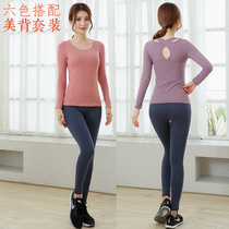 Spring and autumn yoga suit female professional high-end sexy beauty back temperament fairy beginner Korean long sleeve two-piece set