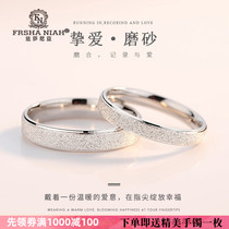 Sterling silver frosted ring niche design couple female male pair custom ring exquisite ring birthday gift