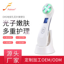 Beauty instrument radio frequency introduction instrument color light pulling machine EMS electroporation needle-free beauty sculpture instrument