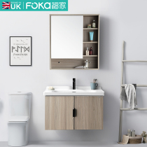 Fujia FOKA modern minimalist bathroom cabinet bathroom solid wood washbasin cabinet combination washbasin customization