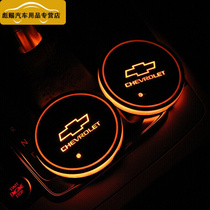 Suitable for Chevrolet Cruze Mai Rui Baokopac Chuangku Camaro Hornet Glowing Water Coaster