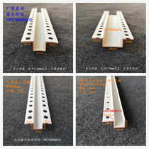 Several-shaped strip U-shaped process slot divider white PVC gypsum board ceiling process slot joint connection strip