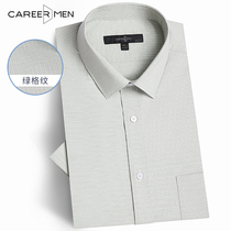 Professional door mens shirt short sleeve 2021 New Fashion casual micro-play comfortable youth trend plaid shirt men