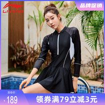 Li Ning one-piece swimsuit womens long sleeve sunscreen belly thin conservative student hot spring swimsuit 2021 new fashion