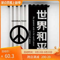 Custom long curtain coarse hemp black and white text anti-combat curtain shading partition decoration living-room bedroom floor window finished product