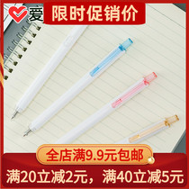 Hobby simple gel pen Small fresh press pen Office student black water pen 0 5mm bullet signature pen