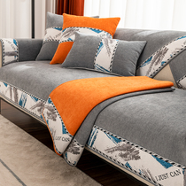 Snowier Sofa Cushion Four Seasons Universal Light Lavish Red Wood Sofa Cover Modern Minima Non-slip Backrest Geb Cushion