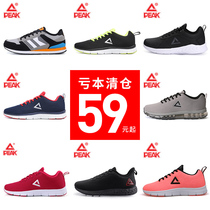 (Clear Cabin) Pike Mens Shoes Summer Net Face Break Code Casual Running Shoes Men Breathable Sneakers Kids Shoes