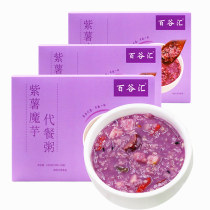 Purple potato konjac seven-day meal replacement porridge Ready-to-eat breakfast food Low-five-grain nutrition card Full-calorie meal replacement powder