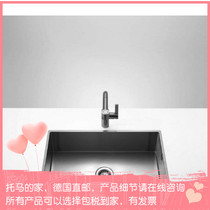 Germany Dornbracht Contemporary 75 cm stainless steel sink 38101000-86